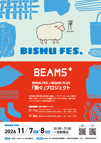 BISHU FES.のポスター