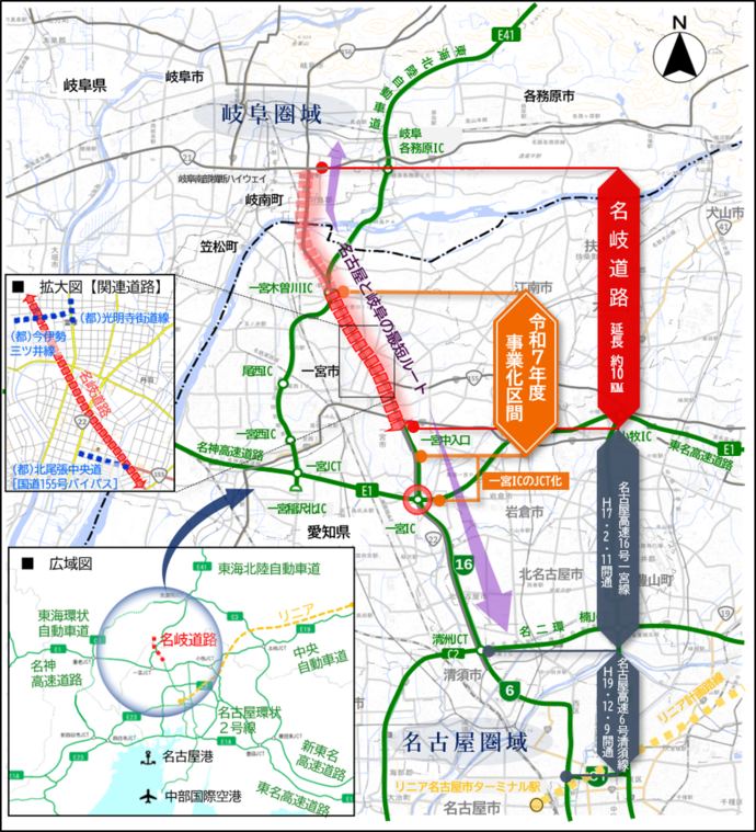 名岐道路の位置図