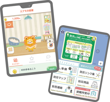 ケンコムの画像と防災LINEの画像