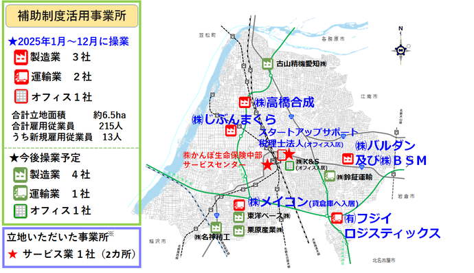 立地事業所と今後立地する予定の事業所の位置図