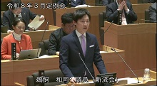 鵜飼議員