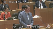 八木議員