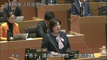 水谷千恵子