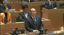 河村議員