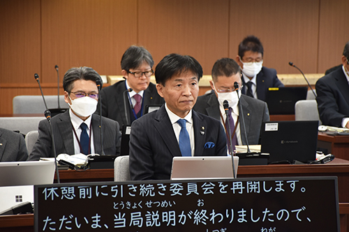 委員会の様子の写真