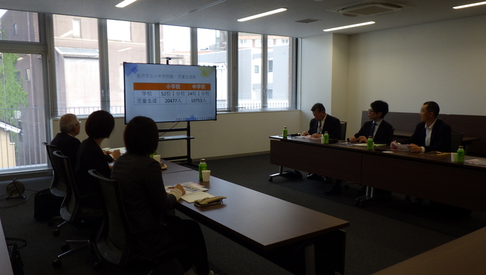 金沢市教育委員会での意見交換の様子