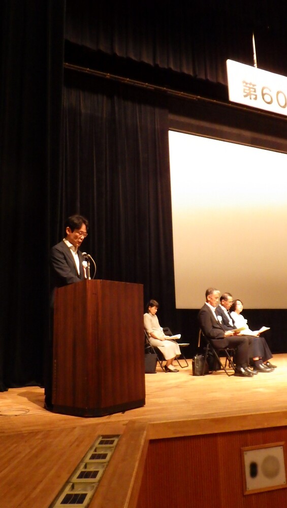 監事として発言をする川松委員