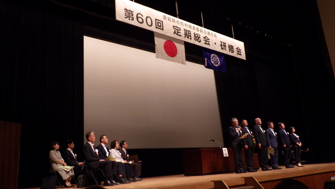 第60回総会・研修会の様子