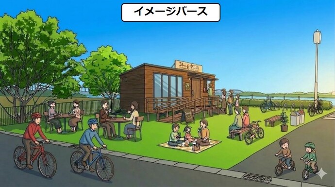 イメージパース