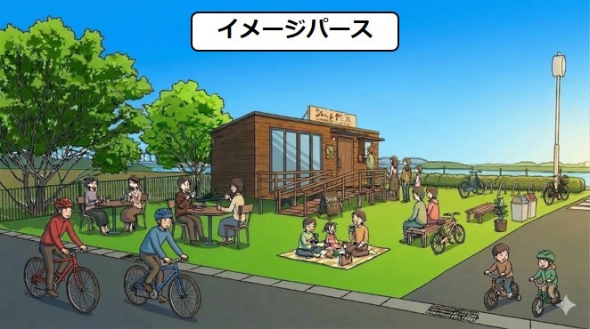 イメージパース