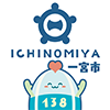 一宮市公式アカウントのプロフィール画像