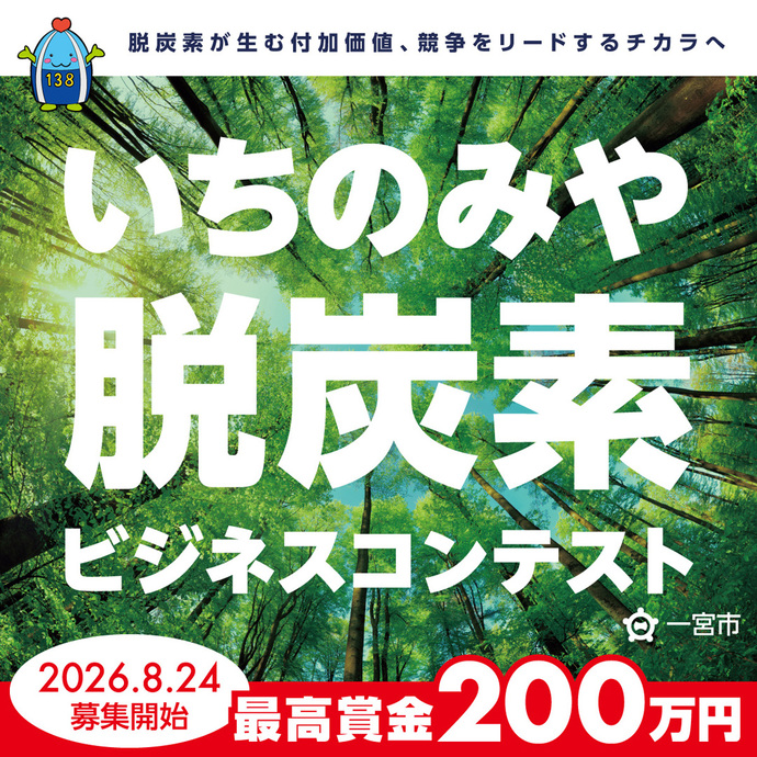ポスターイメージ