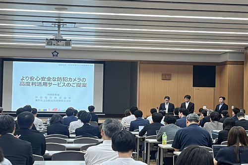 中部電力株式会社、東京海上日動火災保険株式会社の写真です