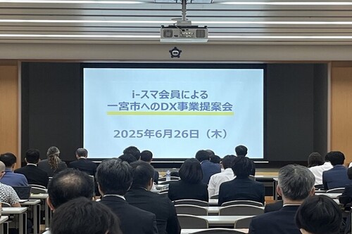 DX事業提案会の様子です。