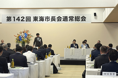 通常総会の様子の写真