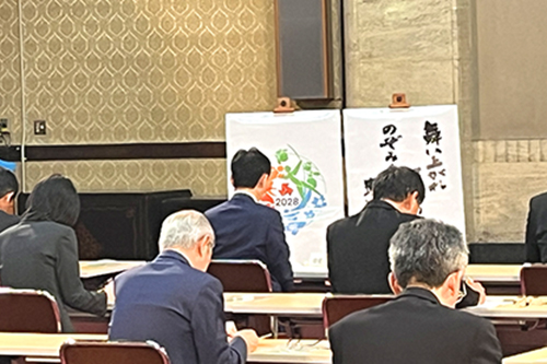 総会の様子の写真