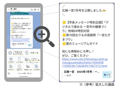 広報1