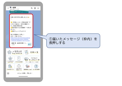 広報2