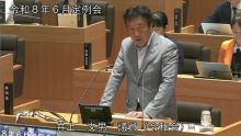 井上議員