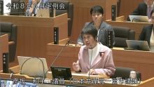 彦坂委員