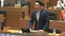 本山委員