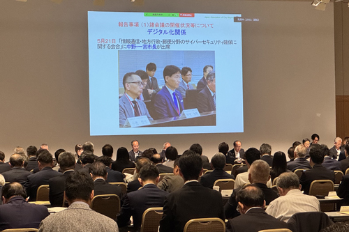 市長がスライドで取り上げられている写真