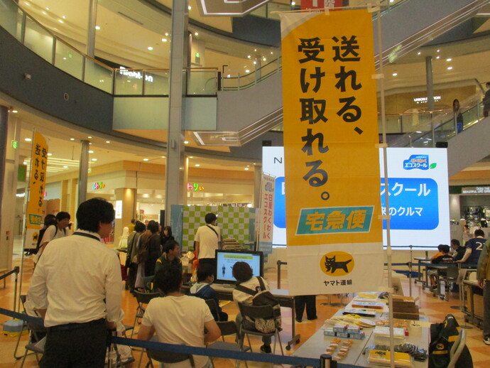 ワークショップ4