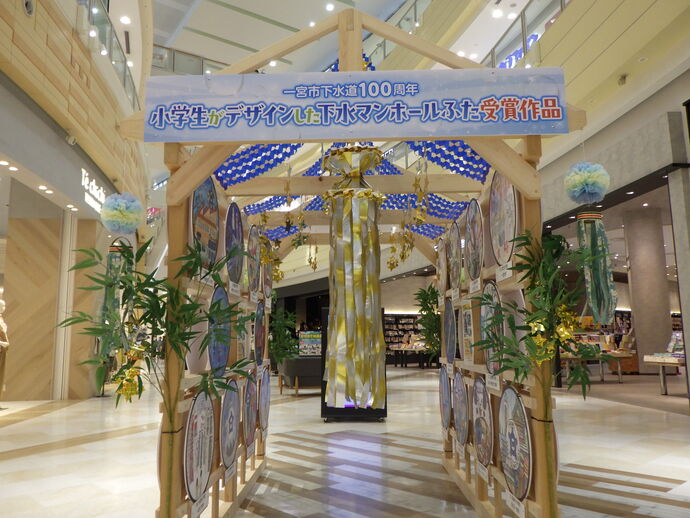 イオンモール木曽川展示01