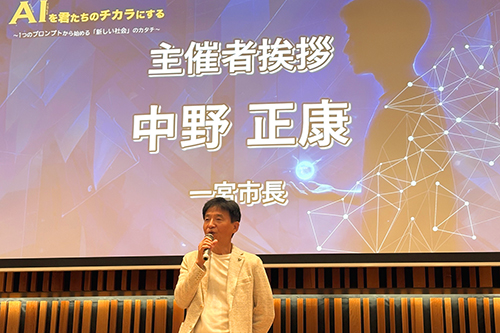 市長があいさつしている写真