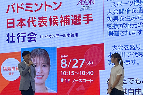 市長があいさつしている写真