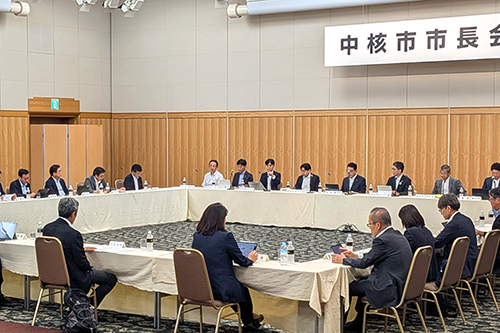 中核市市長会議の様子の写真