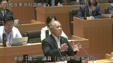 柴田議員