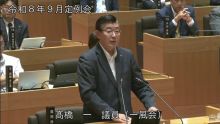 高橋議員