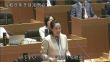 うすい議員