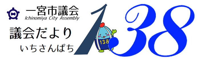 タイトルロゴ