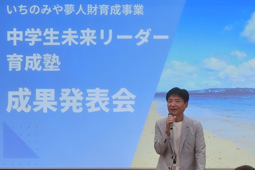 市長があいさつをしている写真