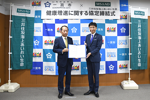市長と来庁者が協定書を持って記念撮影した写真