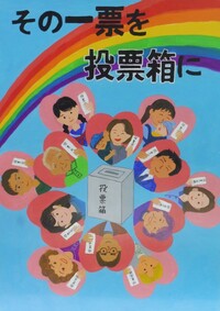 優秀賞中学1年生