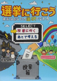 優秀賞高校1年生