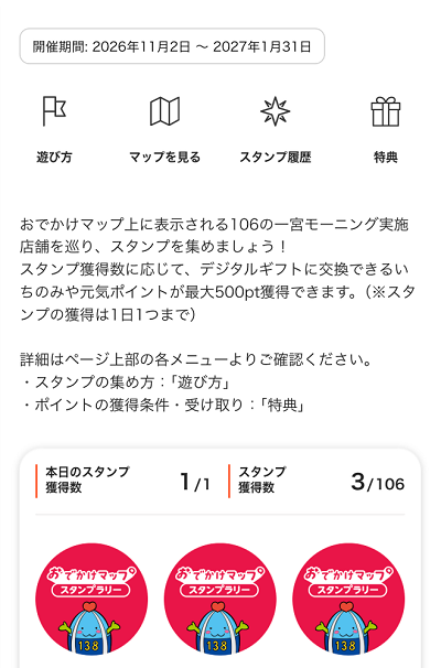 kencom画面
