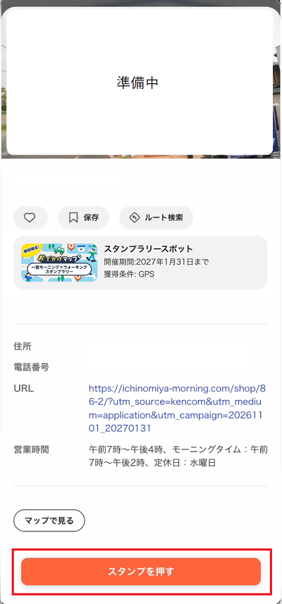 kencom画面