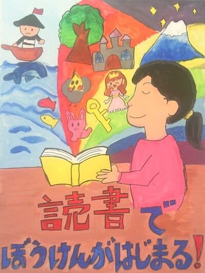 市議会議長賞