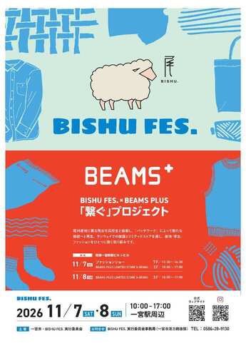BISHU FES.ポスター