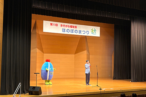 市長があいさつしている様子の写真