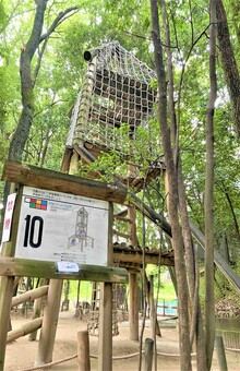 地域文化広場