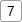 7.窓口の混雑状況
