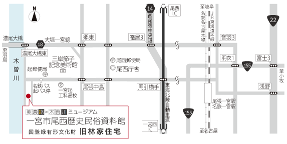 東海北陸自動車道一宮西インターより県道14号線（西尾張中央道）を北上し、「馬引横手」信号を左折、直進約15分 「起西茜屋」信号を過ぎ、歩道橋の下をくぐり次（堤防を上がる手前）の交差点で左折 200m直進